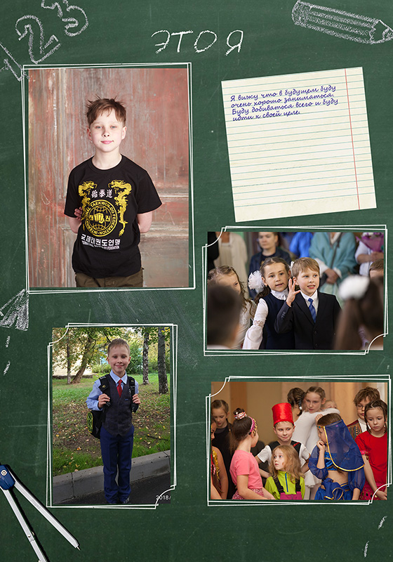 page2