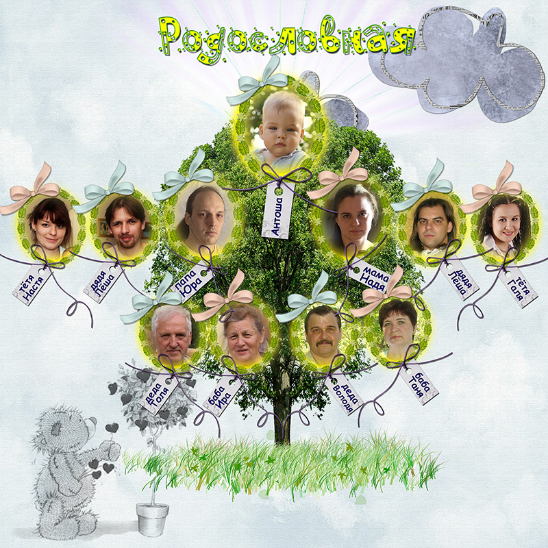 page