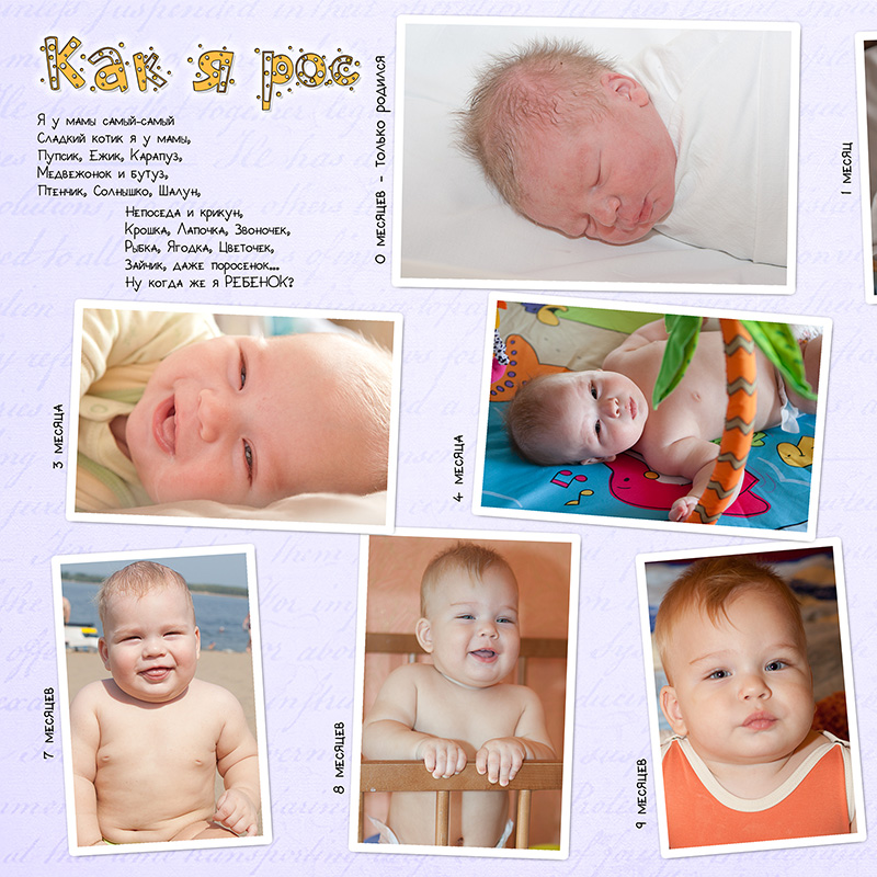 page