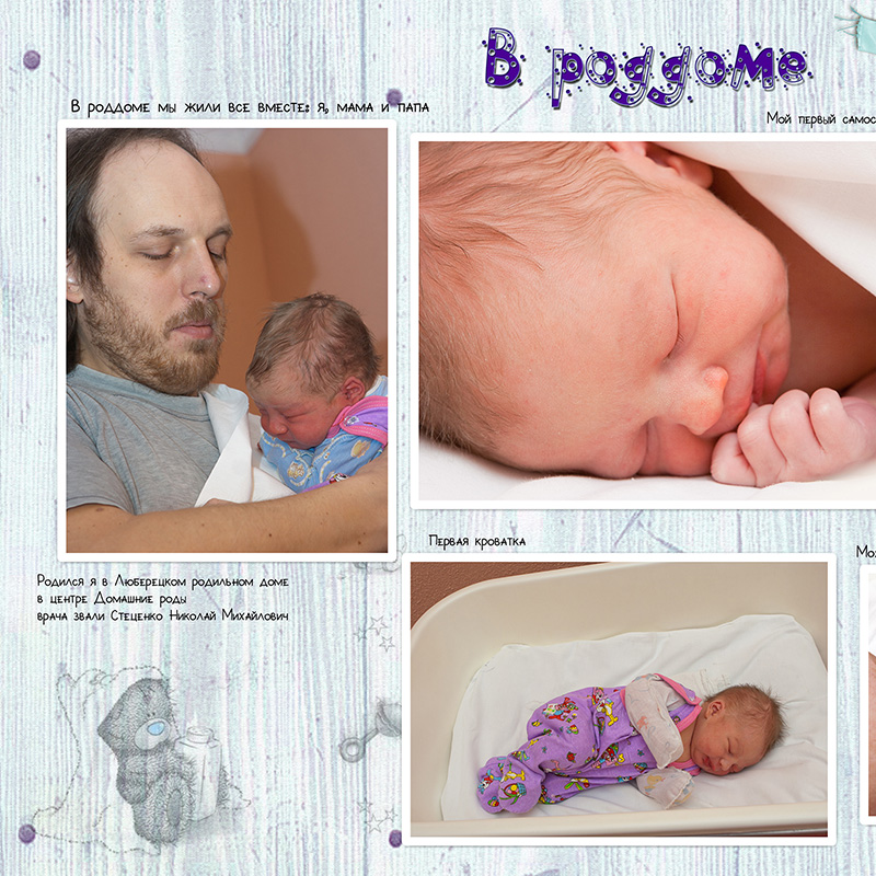 page