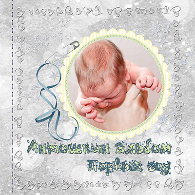 Baby book